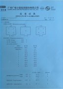 國產(chǎn)鋼炮來了！-100℃低溫試驗箱“冷酷到底”